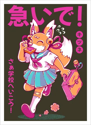 KITSUNE STUDENT (variant 2)