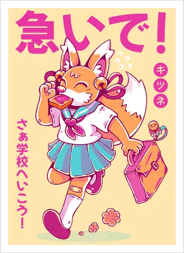 KITSUNE STUDENT (variant 2)