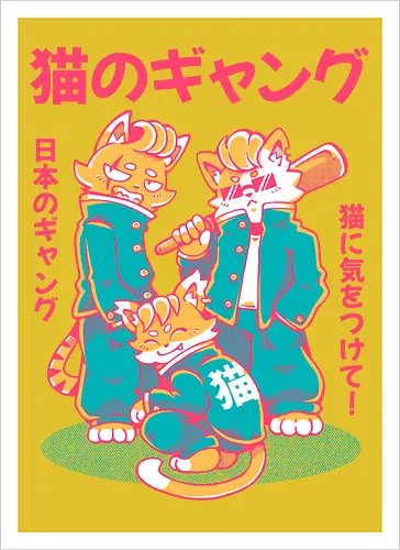 NEKO GANG (variant 1) 