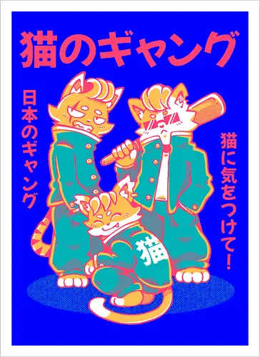 NEKO GANG (variant 1) 