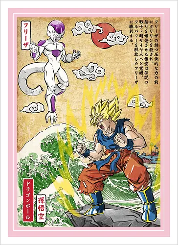 Battle on planet Namek woodblock
