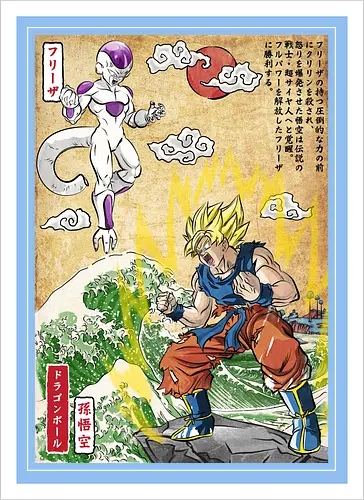 Battle on planet Namek woodblock