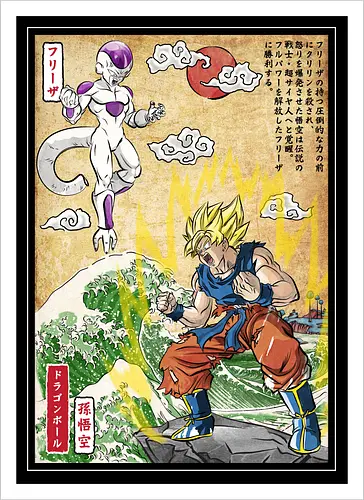 Battle on planet Namek woodblock