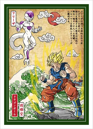 Battle on planet Namek woodblock