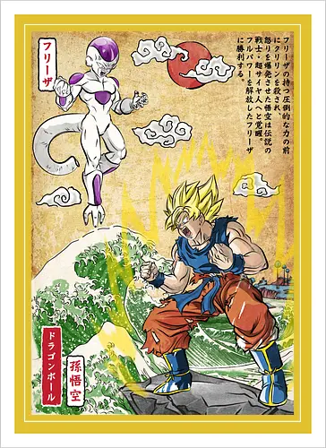 Battle on planet Namek woodblock