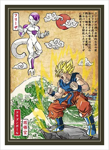 Battle on planet Namek woodblock