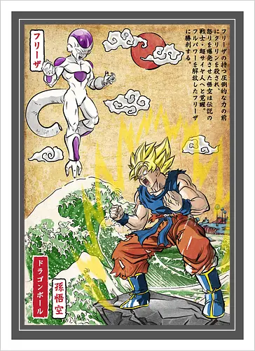 Battle on planet Namek woodblock