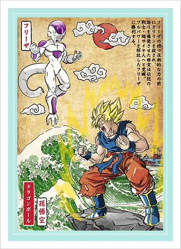 Battle on planet Namek woodblock