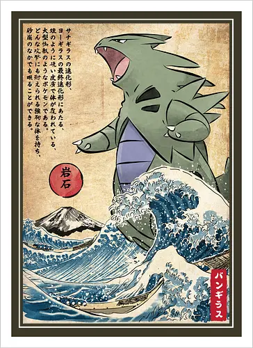 Rock and dark type in Japan