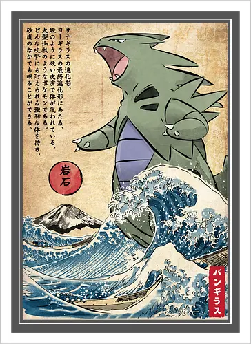 Rock and dark type in Japan