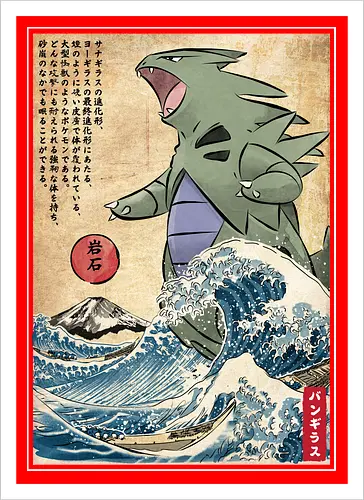 Rock and dark type in Japan