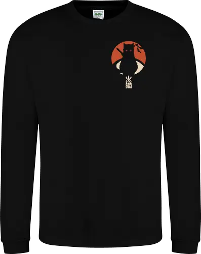 Catchiha Itachi Pocket