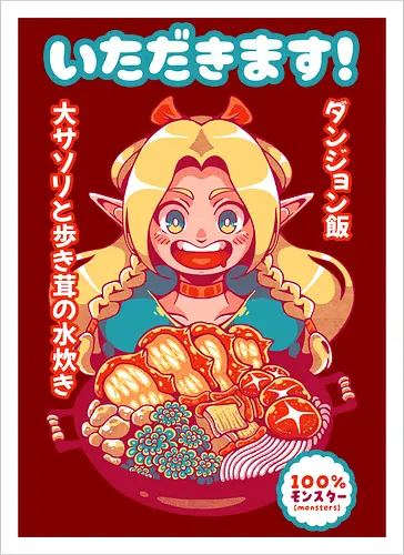 ITADAKIMASU !