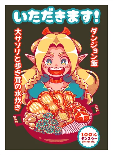 ITADAKIMASU !