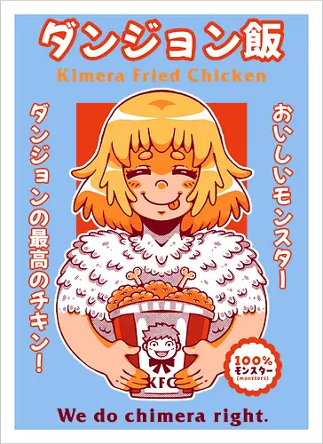 KIMERA FRIED CHICKEN