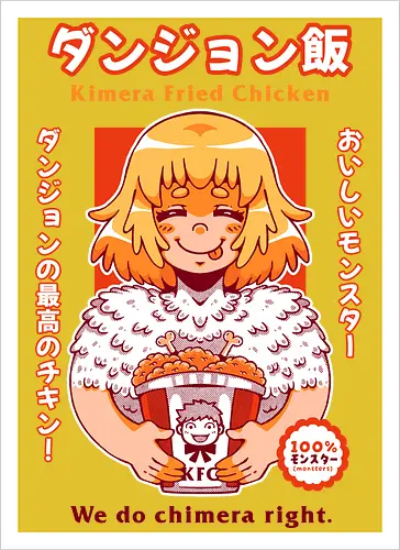 KIMERA FRIED CHICKEN