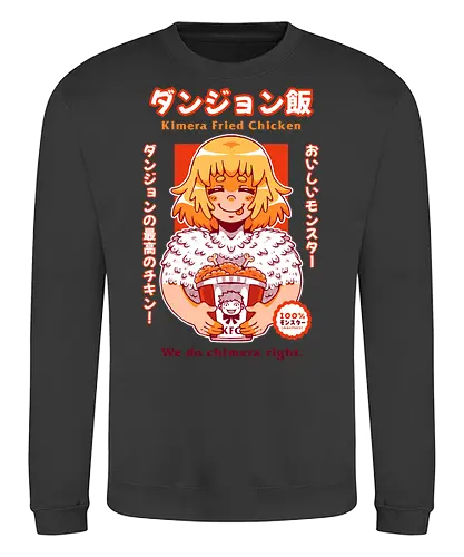 KIMERA FRIED CHICKEN - Meshi, anime, fanart, fallin, dragon, kimera, kfc, manga, dungeons, fantasy, food, elf - Sweatshirt