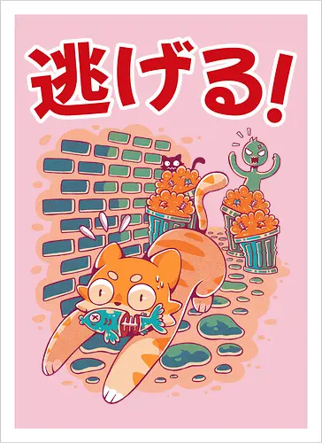 STREET NEKO