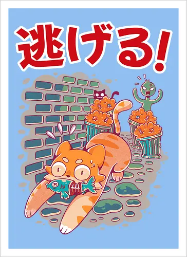 STREET NEKO