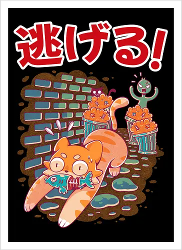 STREET NEKO
