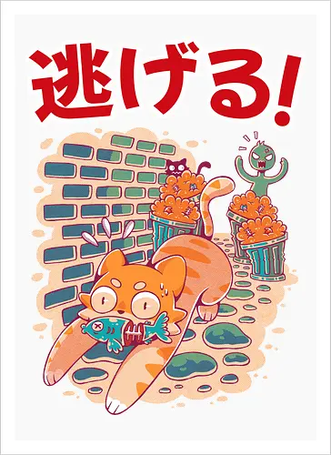 STREET NEKO