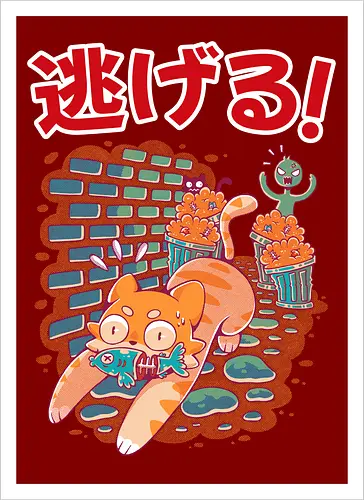 STREET NEKO