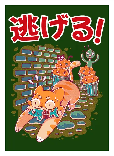 STREET NEKO