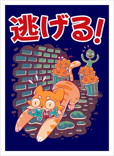 STREET NEKO