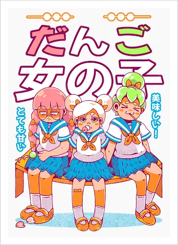 DANGO GIRLS