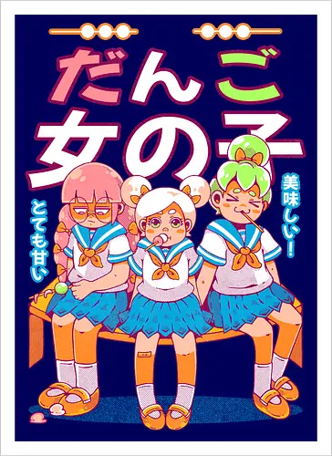 DANGO GIRLS