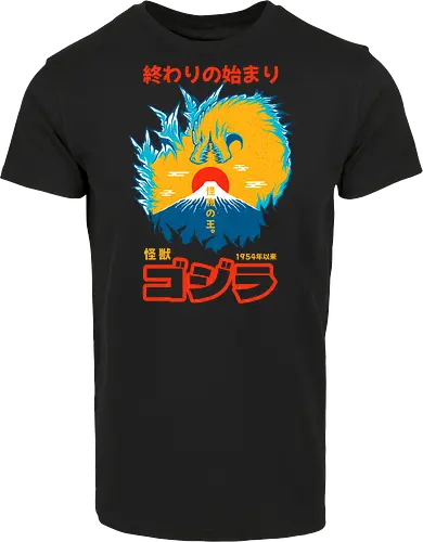 KING OF MONSTERS