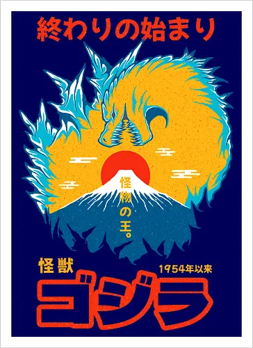 KING OF MONSTERS