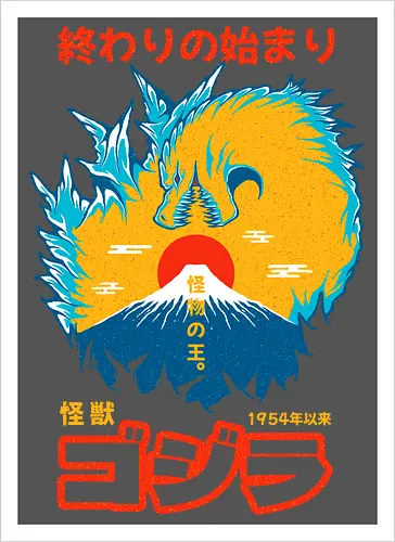 KING OF MONSTERS