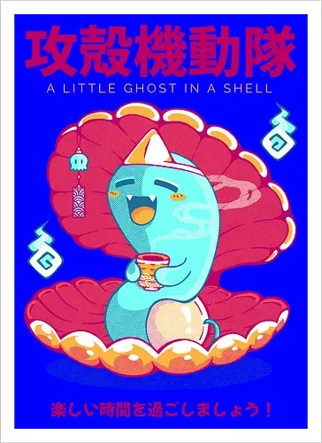 GHOST IN THE SHELL