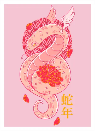 YEAR OF THE SNAKE