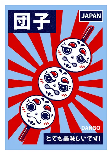 DANGO