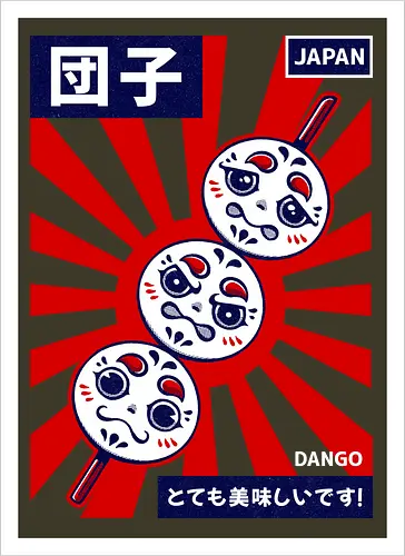 DANGO