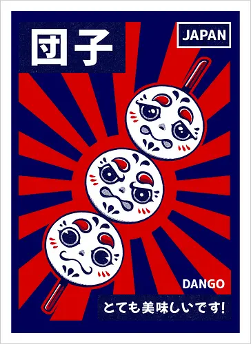 DANGO