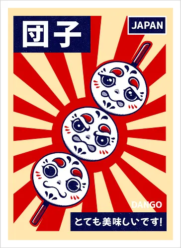 DANGO