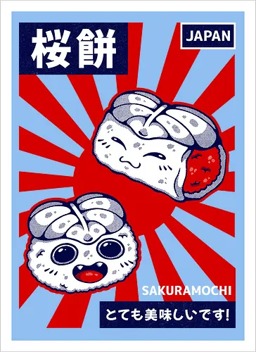SAKURAMOCHI 