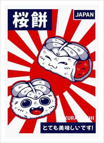SAKURAMOCHI 