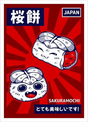 SAKURAMOCHI 