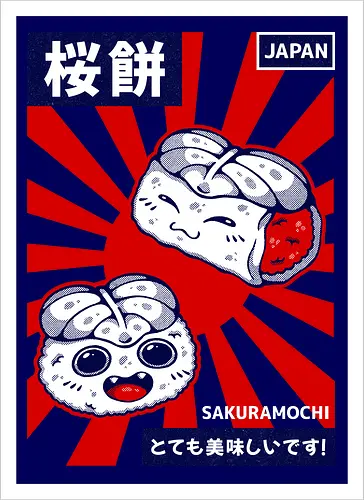 SAKURAMOCHI 