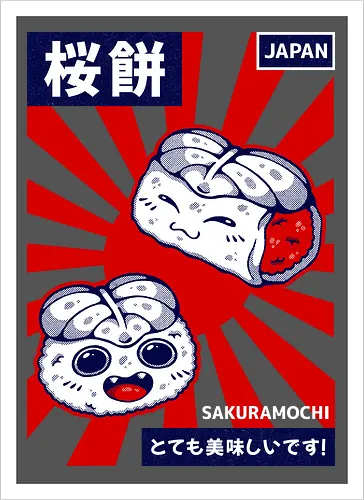 SAKURAMOCHI 