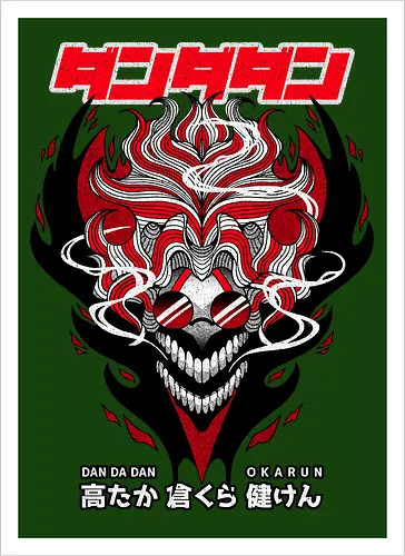 OKARUN