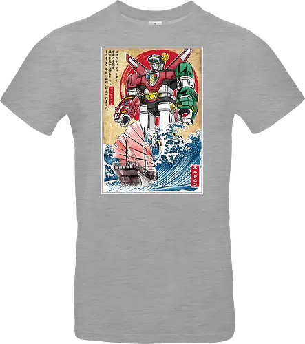 King of the beasts in Japan