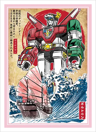 King of the beasts in Japan
