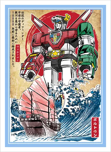 King of the beasts in Japan
