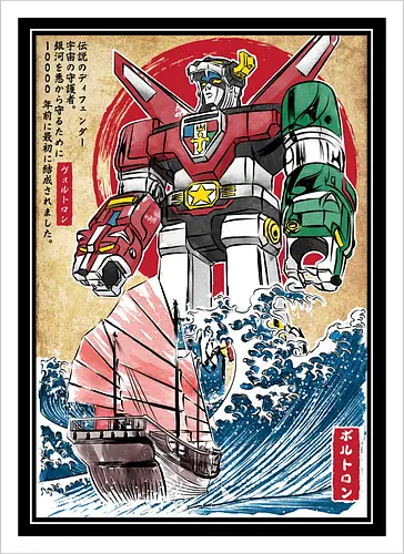 King of the beasts in Japan