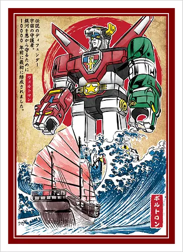 King of the beasts in Japan